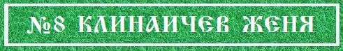 йкхмюевеб фемъ