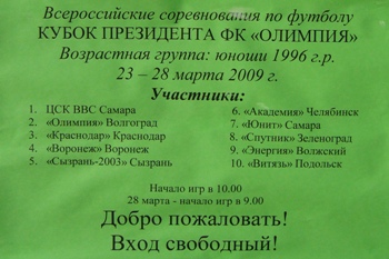 бнкцнцпюд 2009